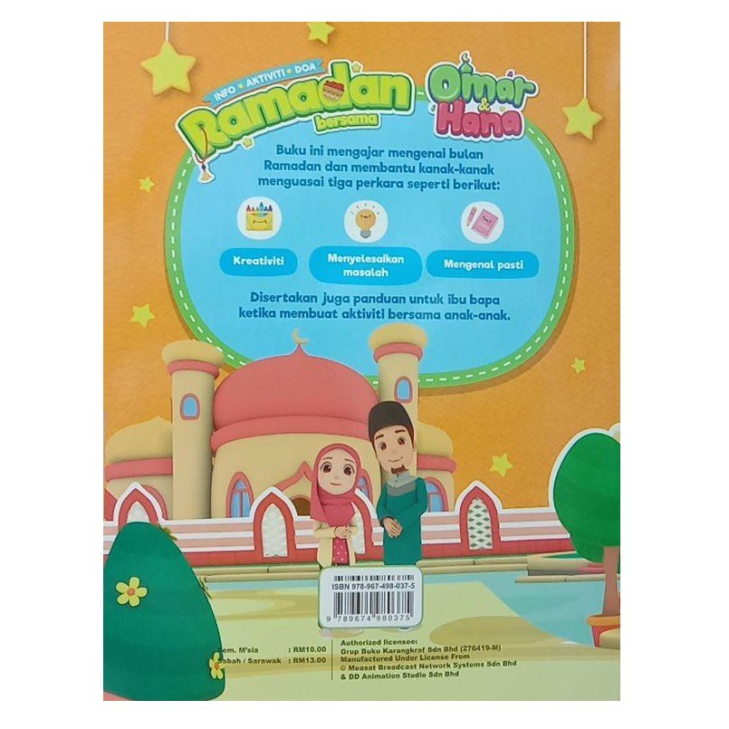 Shop Malaysia Ramadan Bersama Omar Hana Ready Stock Shopee Singapore