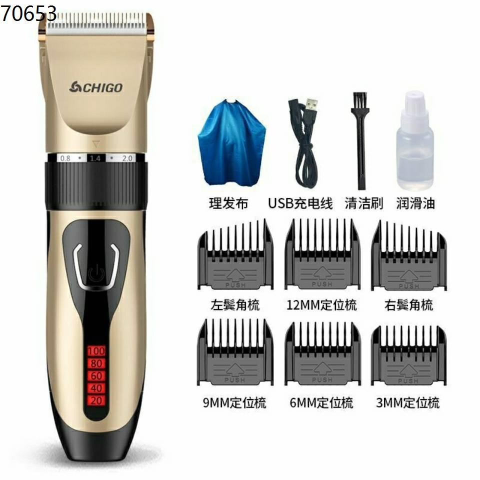 electric shaver clippers