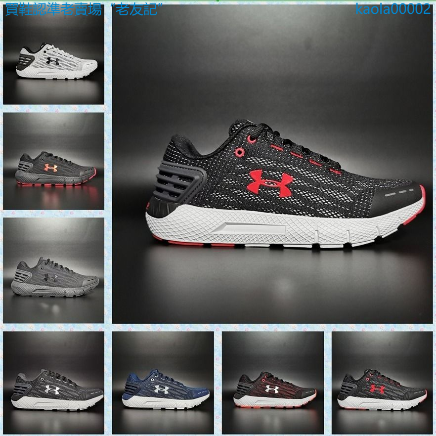 men's under armor sneakers
