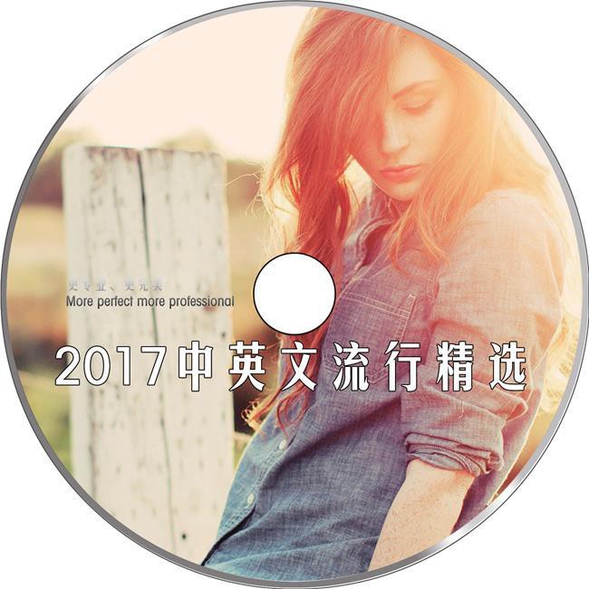 City Store Treasure 2018 Selection Of Popular Chinese And English Songs Car Dj Dance Music Car Car Cd Disk Shopee Singapore