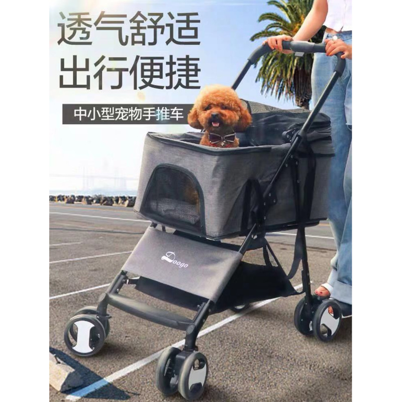 stroller for baby and dog