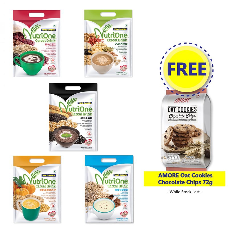 (Bundle of 2) Tong Garden Nutrione Cereal Drink Assorted 270g to 324g