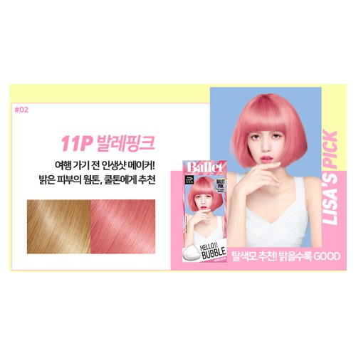 Mise En Scene Hello Bubble Dye Hair Coloring 16 Colors 2019 New 3
