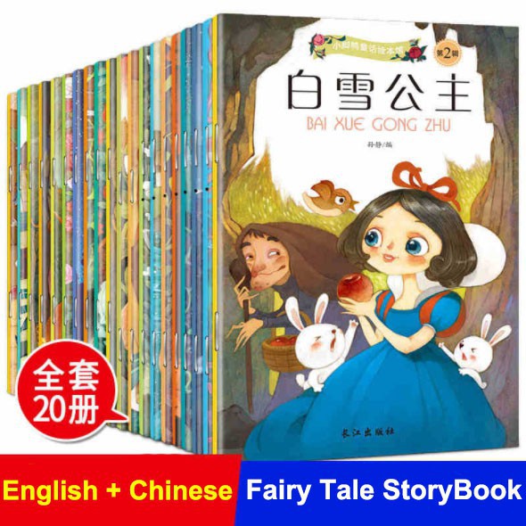 20 Books Set Chinese English Fairy Tales Snow White Children Story Books Shopee Singapore