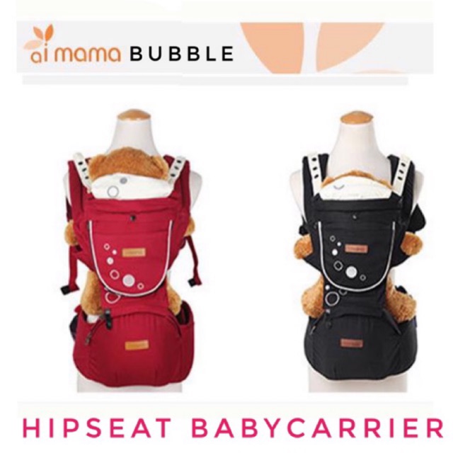 cheap baby carrier
