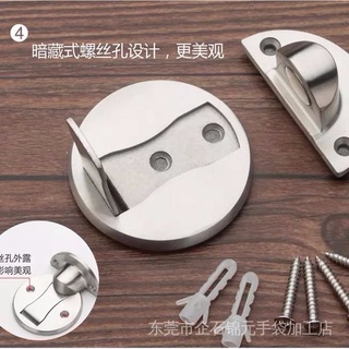 304 Stainless Steel Floor Suction Room Door Anti-Collision Roof Perforation-Free Doorstop Bathroom Strong Magnetic Invisible Stop #8