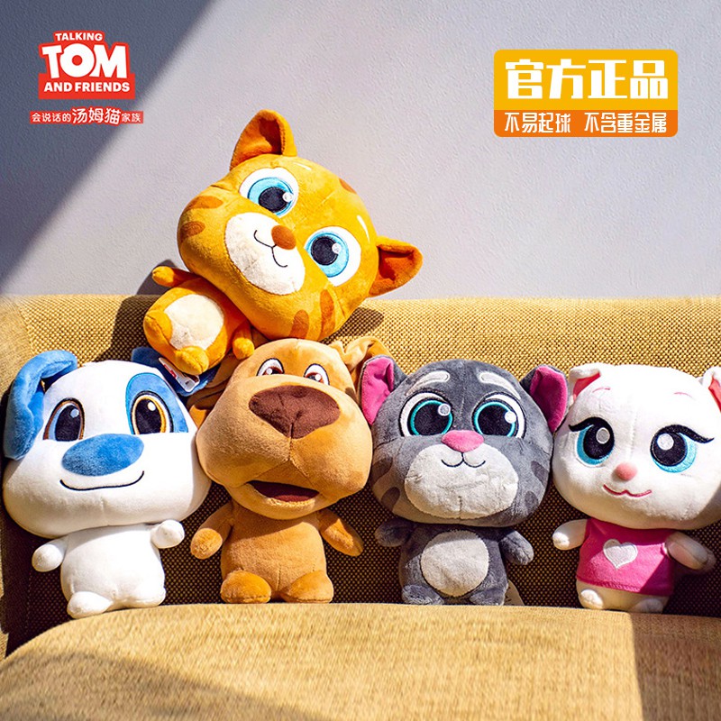 tom plush