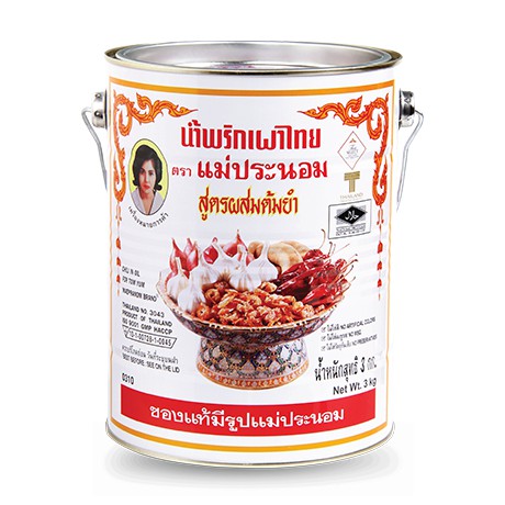 Shop Malaysia Chili In Oil For Tom Yum Maepranom Thai Tomyam Paste 泰式東炎 Shopee Singapore