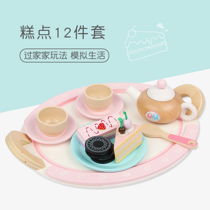 girls wooden tea set