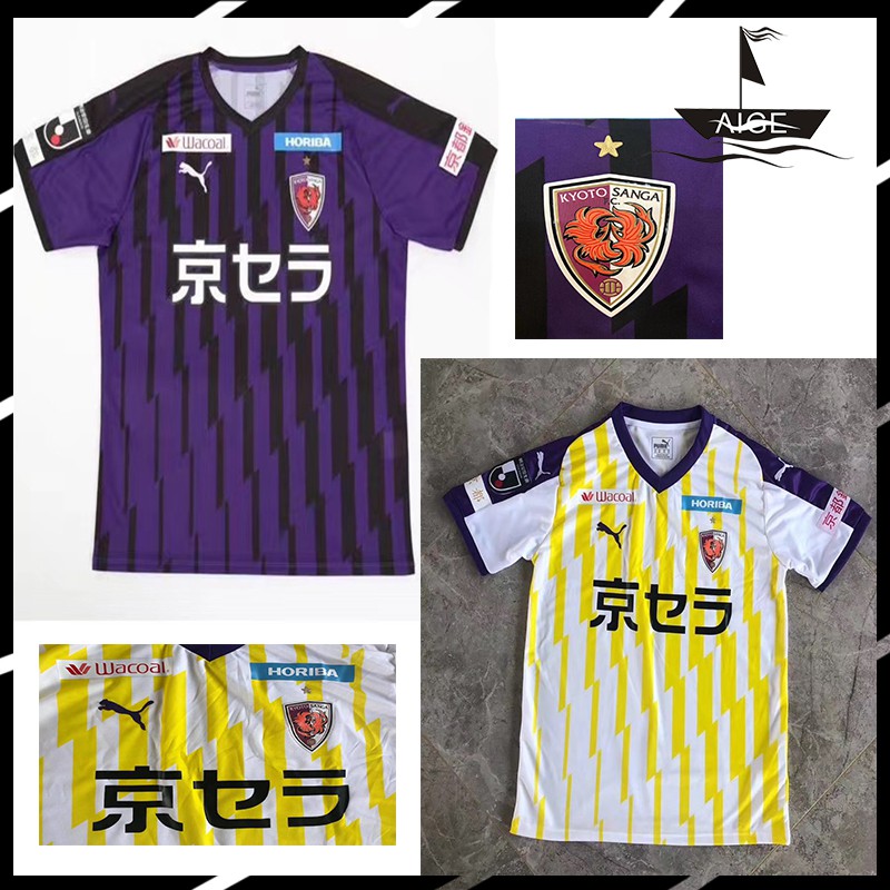 j league 2020 jersey