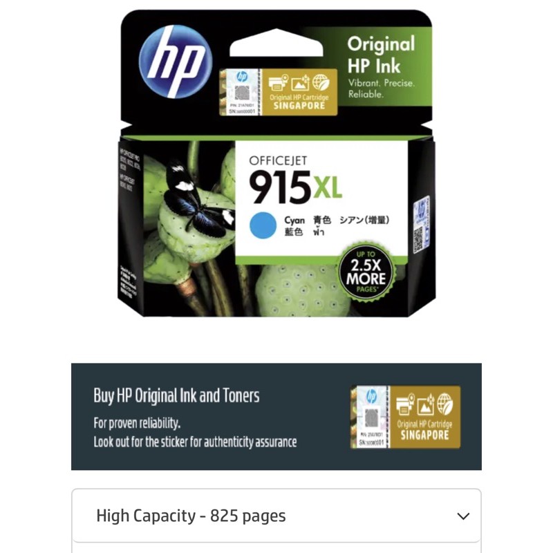 hp 8010 ink cartridges