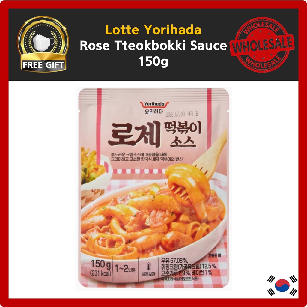 Rose tteokbokki