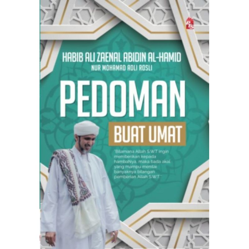 Book Habib Ali Guidelines For Publics Advertising For Hearts Advertising Shopee Singapore