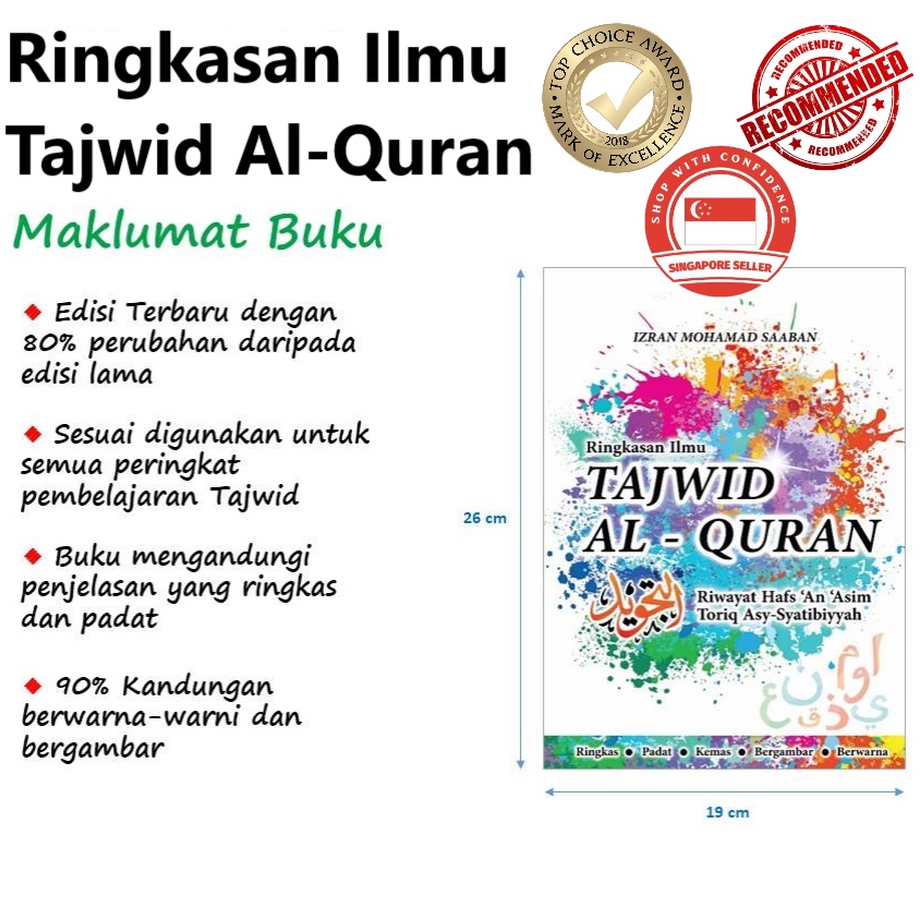 Ringkasan Ilmu Tajwid Al-Quran (Buku Tajwid Bergambar / Buku Tajwid ...