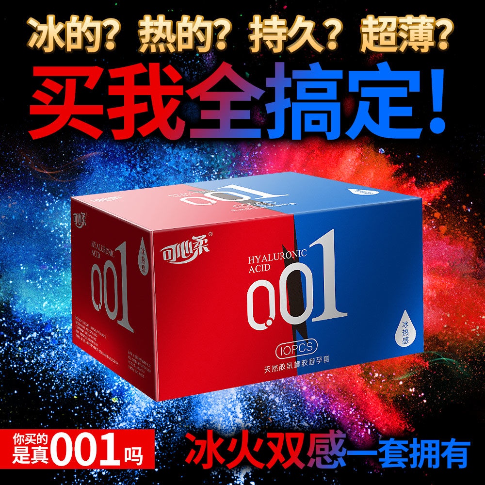 okamoto 001 - Prices and Deals - Feb 2023 | Shopee Singapore