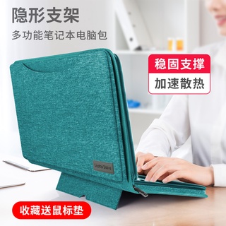 Hewlett-Packard Laptop Bag Backpack MateBook14-Inch Handbag Xiaomi 13.3 Hp Lenovo Shin-Chan Pro13 Protective Case Macbook