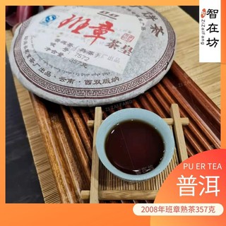 Puerh Price And Deals Aug 21 Shopee Singapore