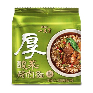 Online Deals From Miss Foodie Tw Shopee Singapore