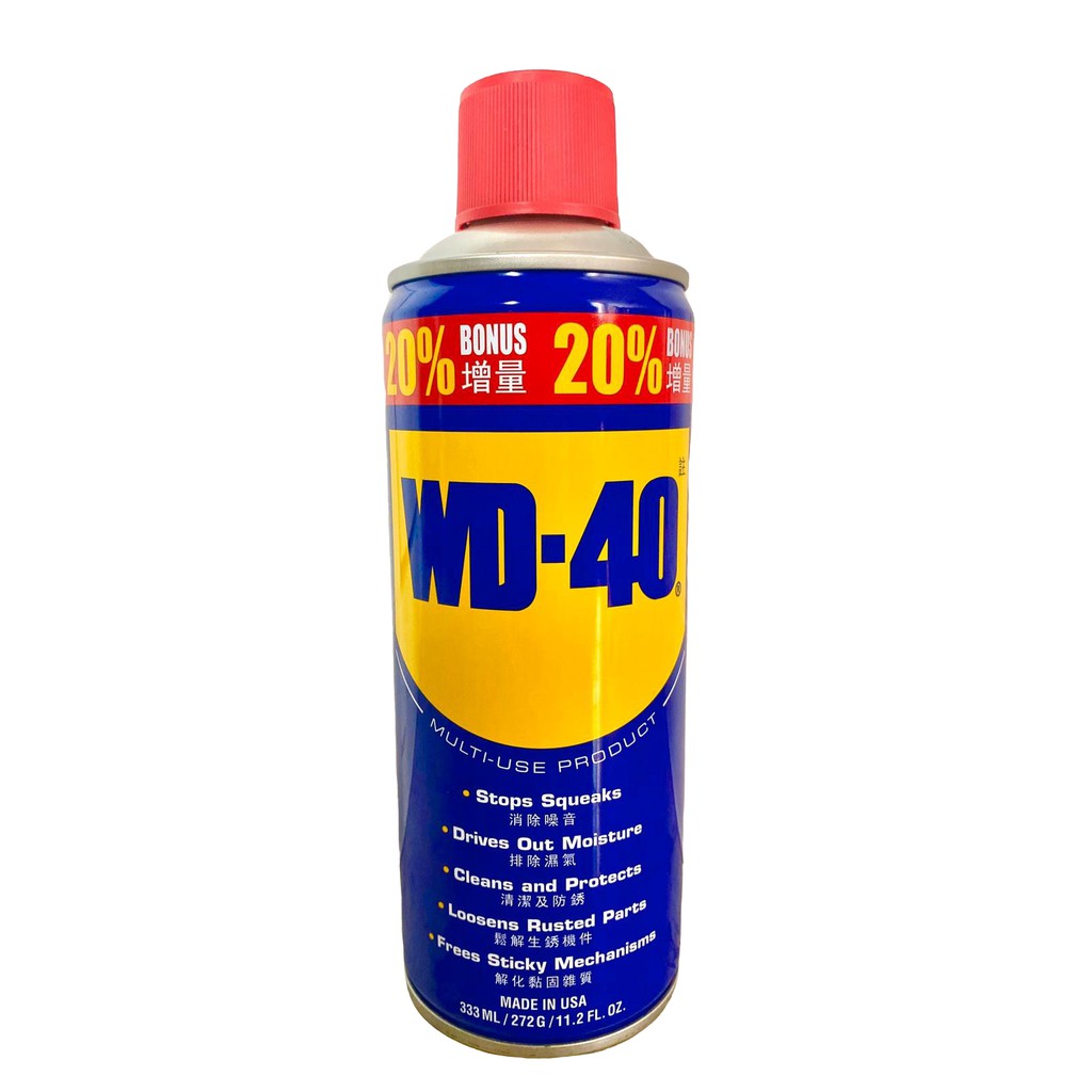 【SG Local Seller】WD 40 / WD40 / WD-40 Multi Purpose Lubricant Oil 333ml .