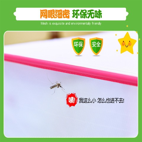 mosquito net for 5 year old baby