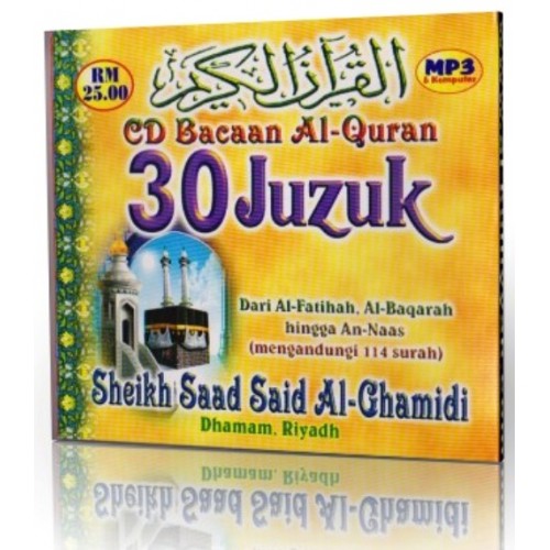 Cd Mp3 Bacaan Alquran Sheikh Saad Said Al Ghamidi 30 Juzuk Shopee Singapore