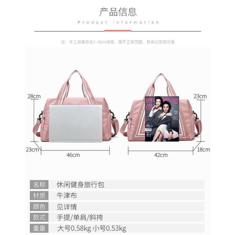 Big Capacity Travel Bag Waterproof Nylon Luggage Bag Gym Bag Handbag Yoga Sport Duffle Bag with Shoes Compartment for Woman/man