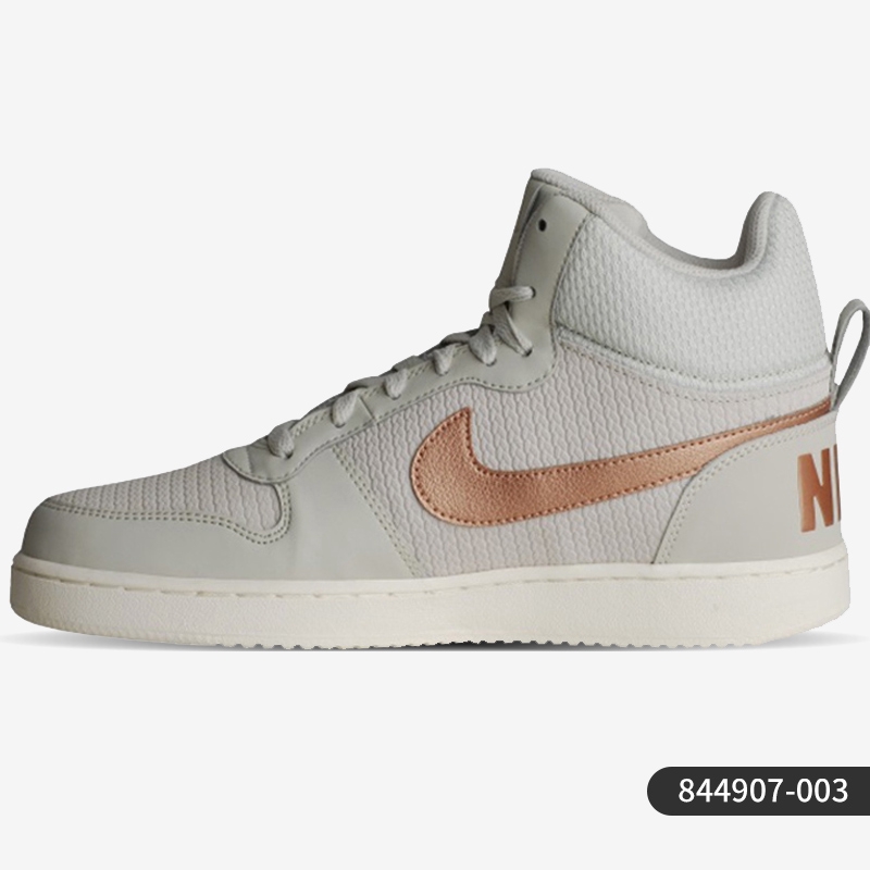 nike men's court borough mid winter