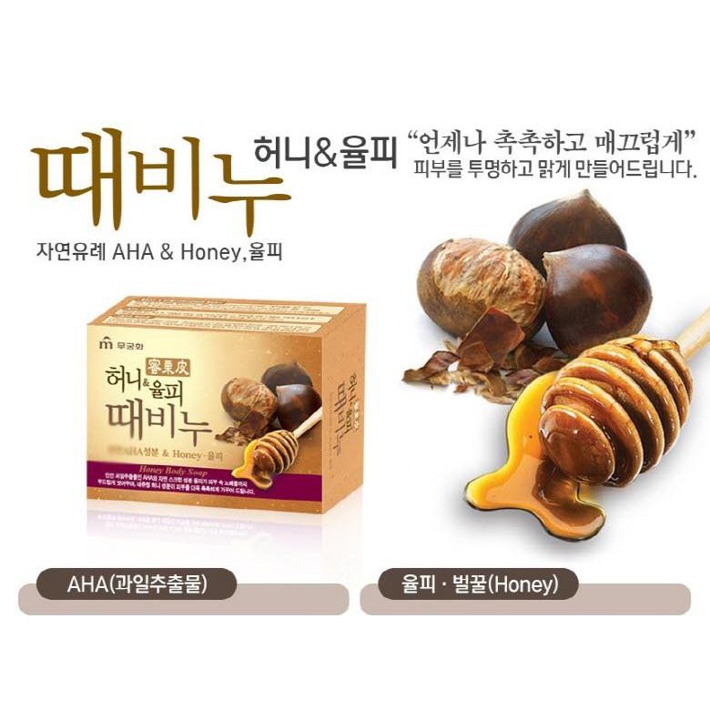 MUGUNGHWA) KOREA Exfoliating Body Scrub Bar Soap 100g*2, Honey & Yulpi,bath  body,korea scrub,bath soap,body soap,korea soap,body soap bar | Shopee  Singapore