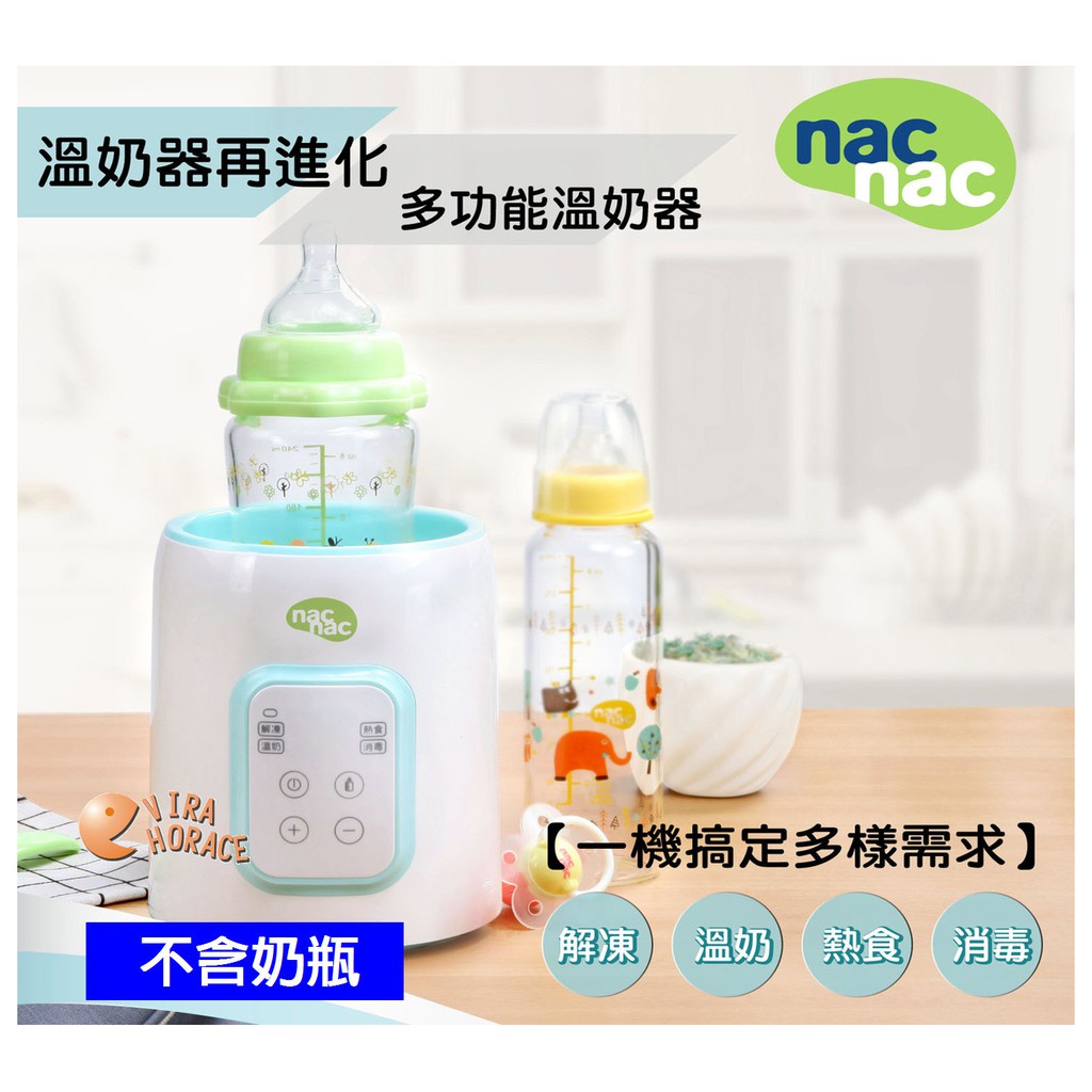 nac nac bottle sterilizer