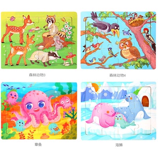 12 Piece Kids Wooden Puzzles Cartoon Animal Jigsaw Game Baby Wood Educational Toys for Children #8