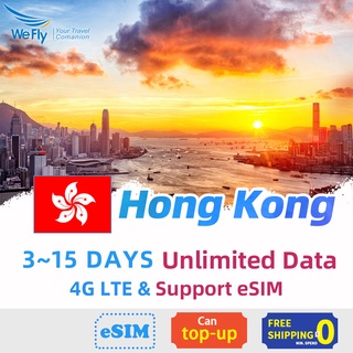 Wefly HongKong 3-15 Days Sim Card Unlimited Data 4G High Speed Support eSIM for work for traveling