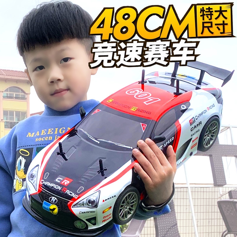 professional rc drift car