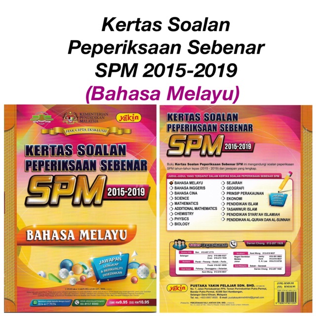 Yakin Kertas Soalan Peperiksaan Sebenar Spm 2015 2019 Bahasa Melayu Shopee Singapore