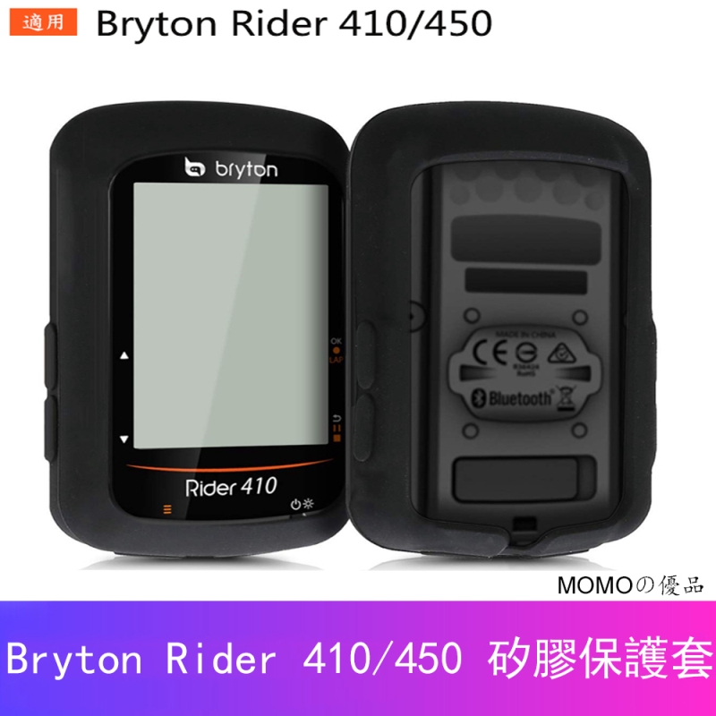 gps bryton rider 410