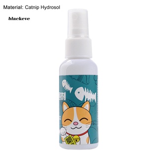 BL- Eco-Friendly Catnip Inducer Cat Catnip Spray Funny Toy Delight Mood for Indoor #2