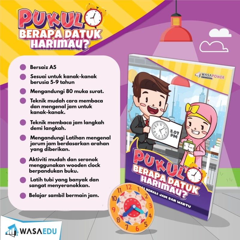 Sword What You Tiger Shopee Singapore