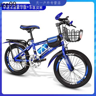 racing bike boys 24 inch bike