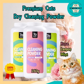 Good Smell Deodorant Dry Cleaning Powder Cat Body Wash For Cat Afraid Of Water