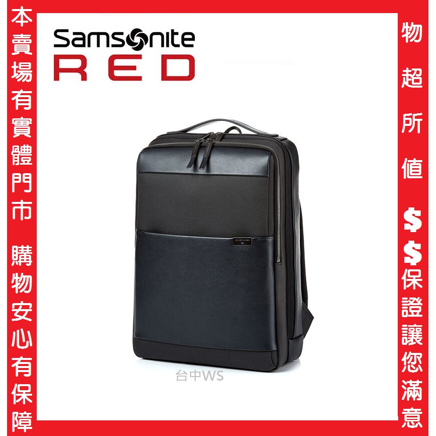 samsonite red voy