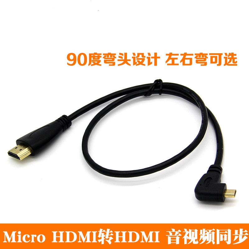Mini Micro Hdmi To Hdmi90 Degree Elbow Hd Data Line Tablet Camera Cable