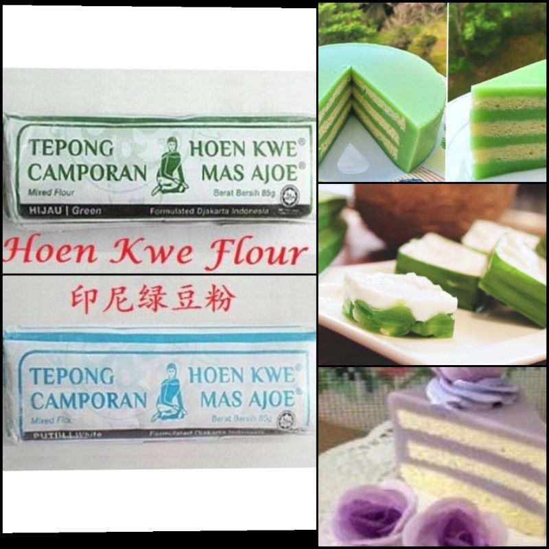 Shop Malaysia Mixed Flour Tepung Camporan Tepung Hoen Kwe 印尼绿豆粉 Shopee Singapore