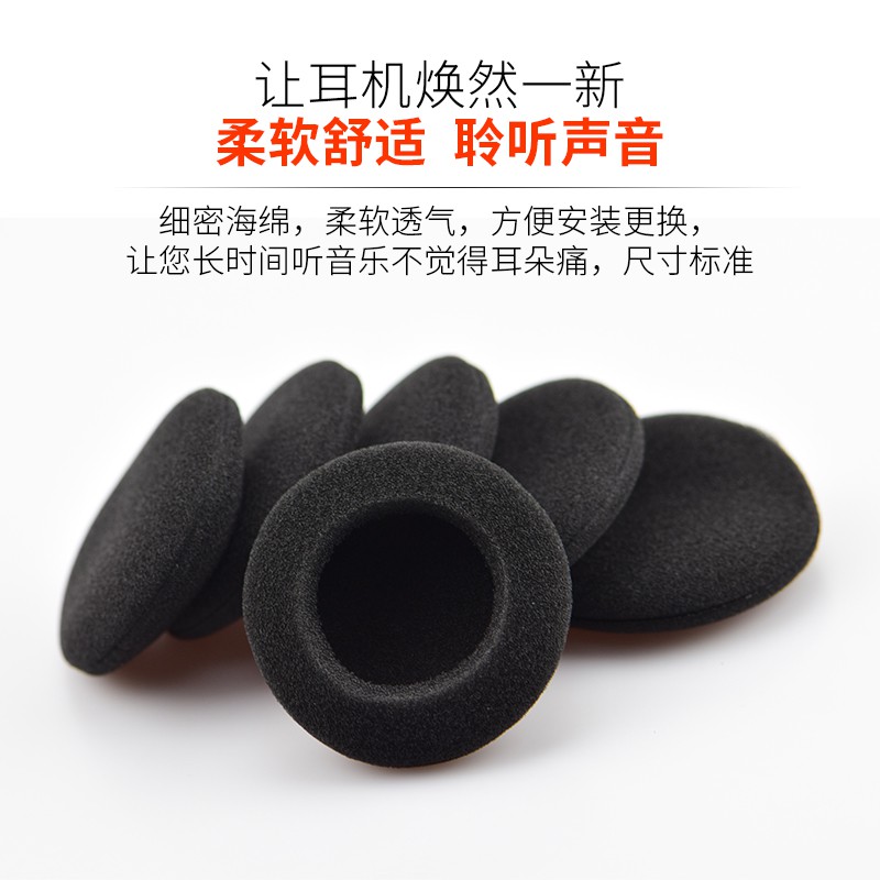 Kose High Pp Sp Ksc 35 50 55 75 Headphone Set Sponge Cover 4 5 Cm 45mm Ear Cotton Shopee Singapore