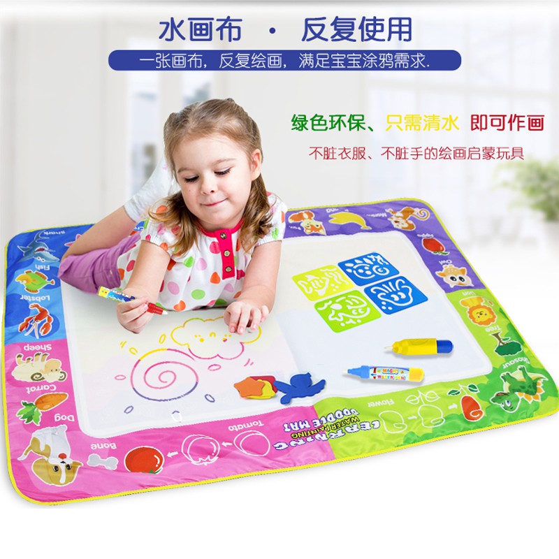 children's water drawing mat
