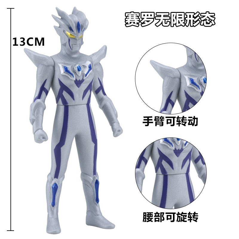 Ultraman Zero Beyond 13cm Action Figures Soft Rubber Figure Toys Shopee Singapore