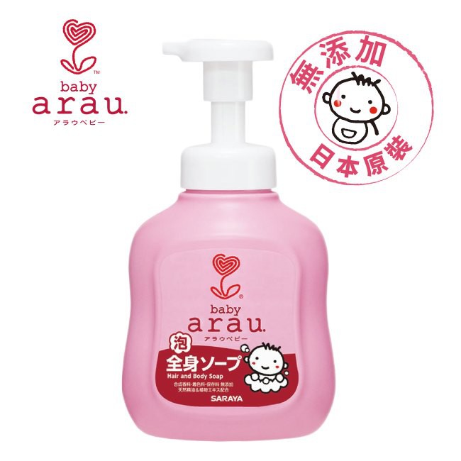 Japan Saraya Arau Baby No Add Baby Bath Bubble 450 Ml Shopee Singapore