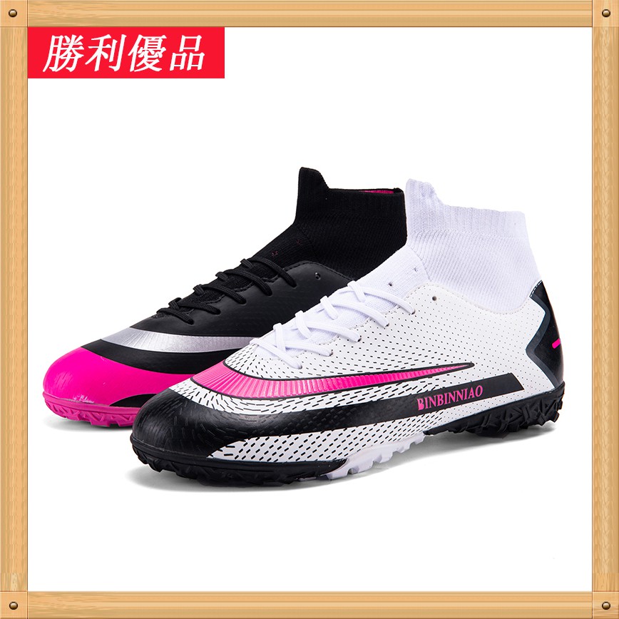 football shoe for kids