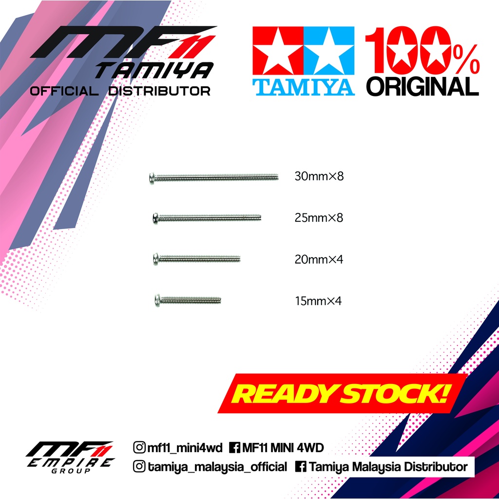 Tamiya Mini 4wd Stainless Steel Screw Set (15508)
