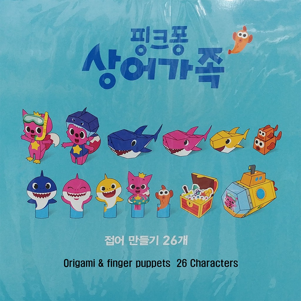 pinkfong baby shark finger puppets