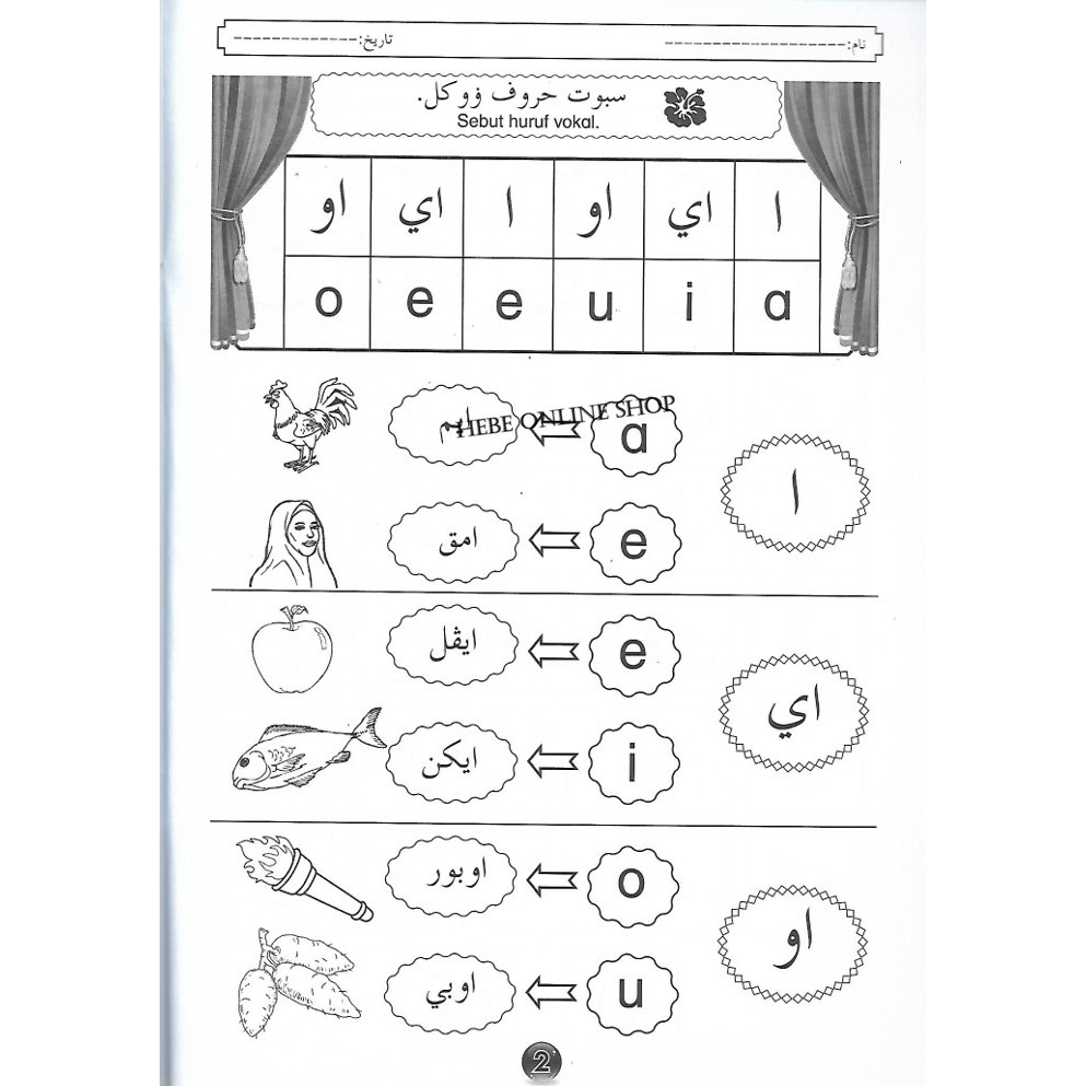 Latihan Jawi Prasekolah Pdf