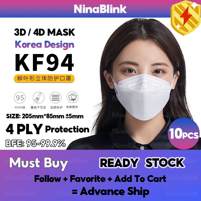 [10PCS] 4Ply KF94 3D Korean Design Face Mask BFE>99 Disposable Adult